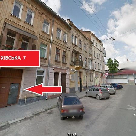 Mini Smart Apartments In The Central Part Of Львов Экстерьер фото